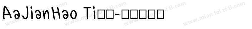 AaJianHao Ti下载字体转换